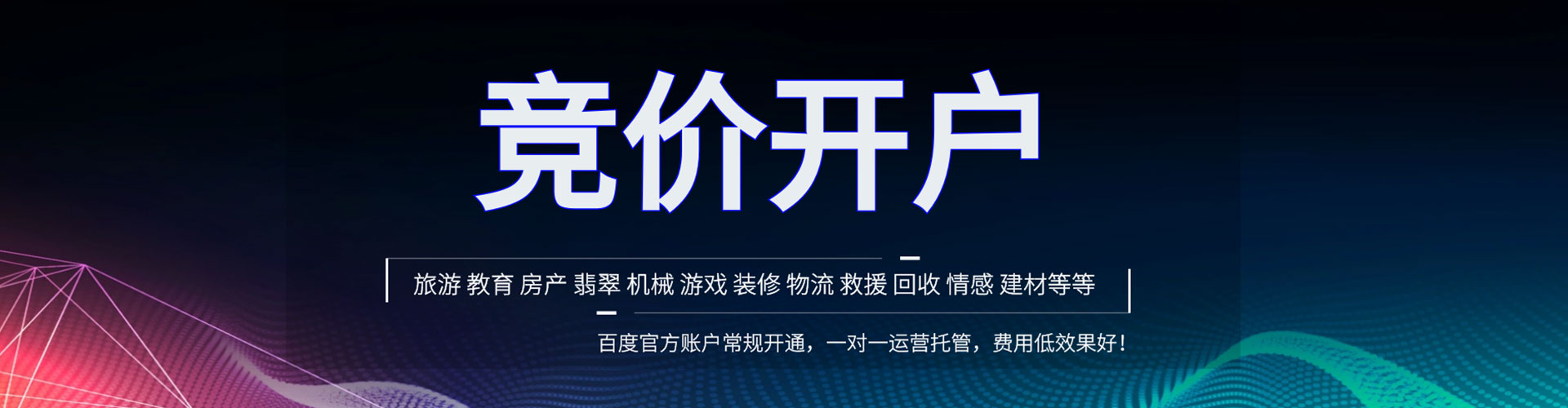 月湖微博信息流