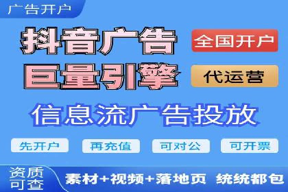 百度SEM优化案例：提升品牌知名度