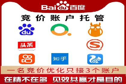 百度广告推广的投放效果评估与优化